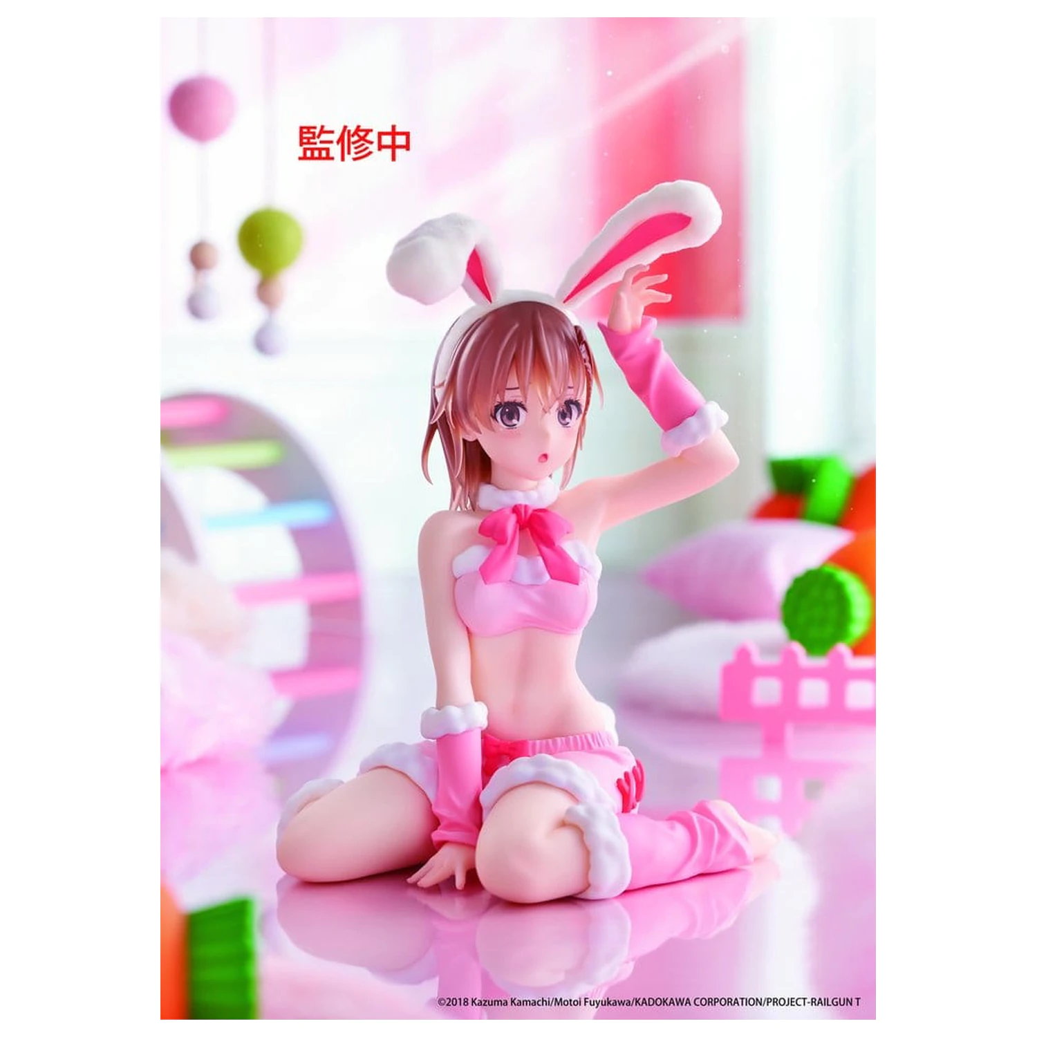 A Certain Scientific Railgun Moflock PVC Figure Mikoto Misaka (Fluffy Bunny Ver.) 13 cm product photo