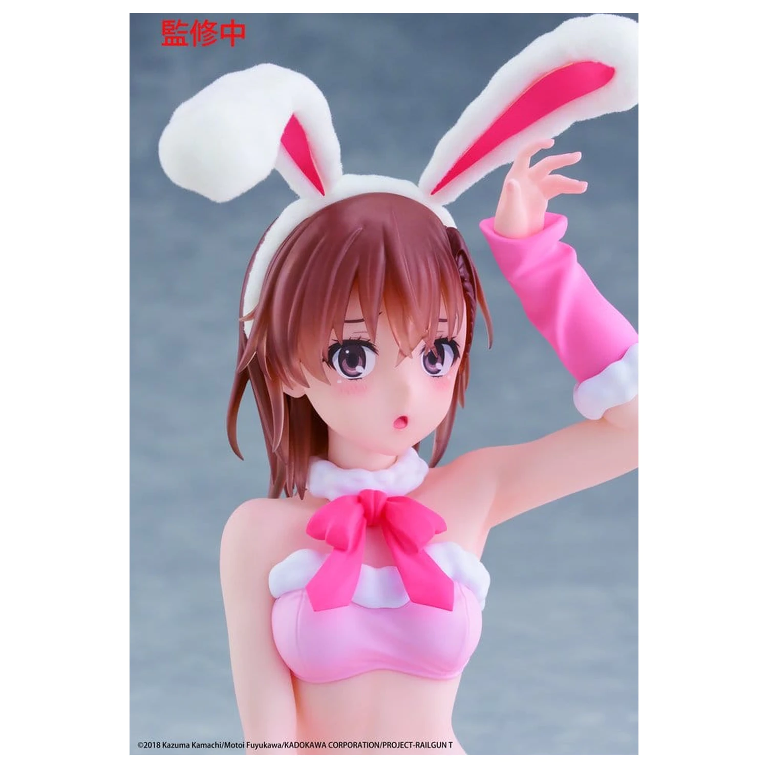 A Certain Scientific Railgun Moflock PVC Figure Mikoto Misaka (Fluffy Bunny Ver.) 13 cm product photo
