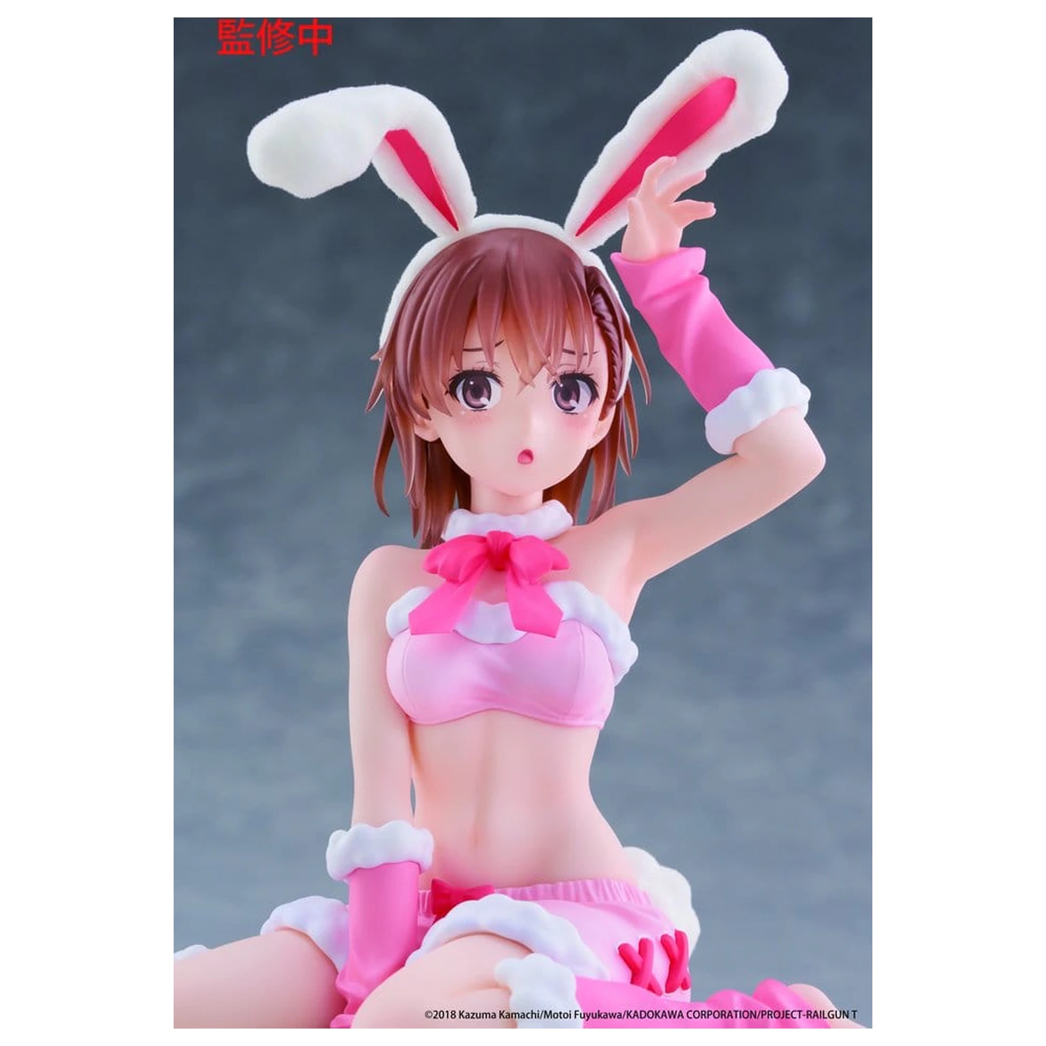 A Certain Scientific Railgun Moflock PVC Figure Mikoto Misaka (Fluffy Bunny Ver.) 13 cm product photo