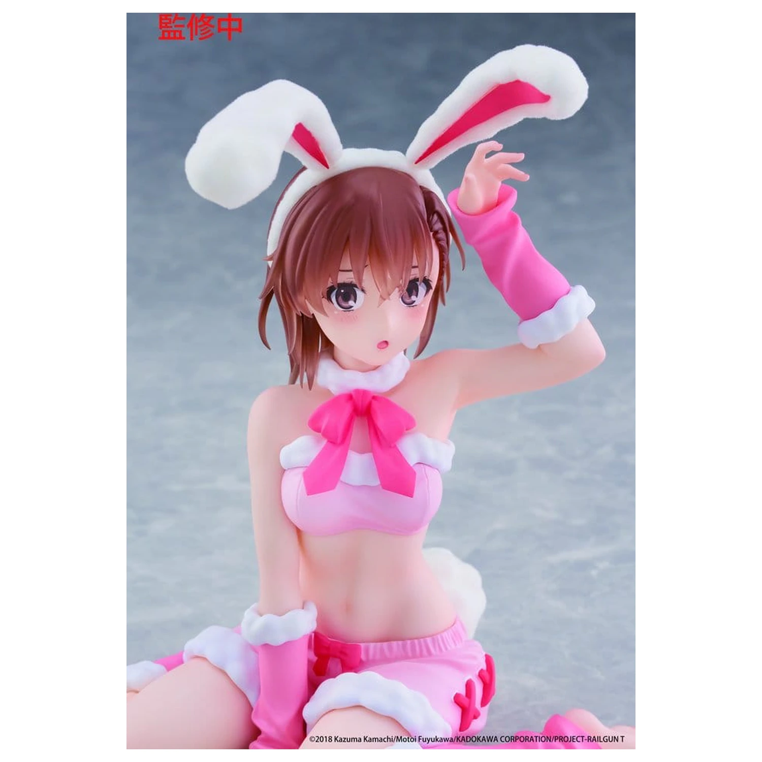 A Certain Scientific Railgun Moflock PVC Figure Mikoto Misaka (Fluffy Bunny Ver.) 13 cm product photo