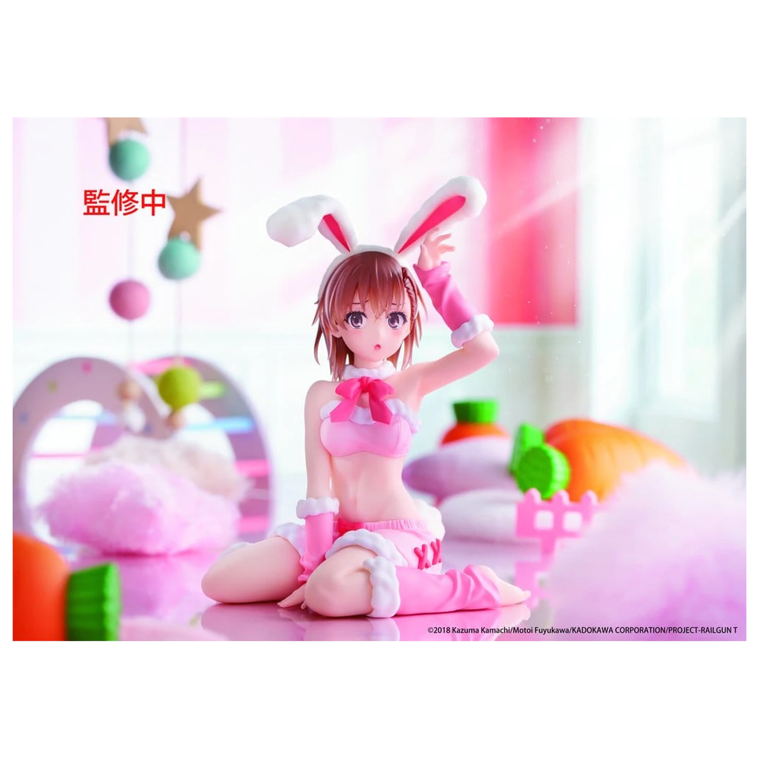 A Certain Scientific Railgun Moflock PVC Figure Mikoto Misaka (Fluffy Bunny Ver.) 13 cm product photo