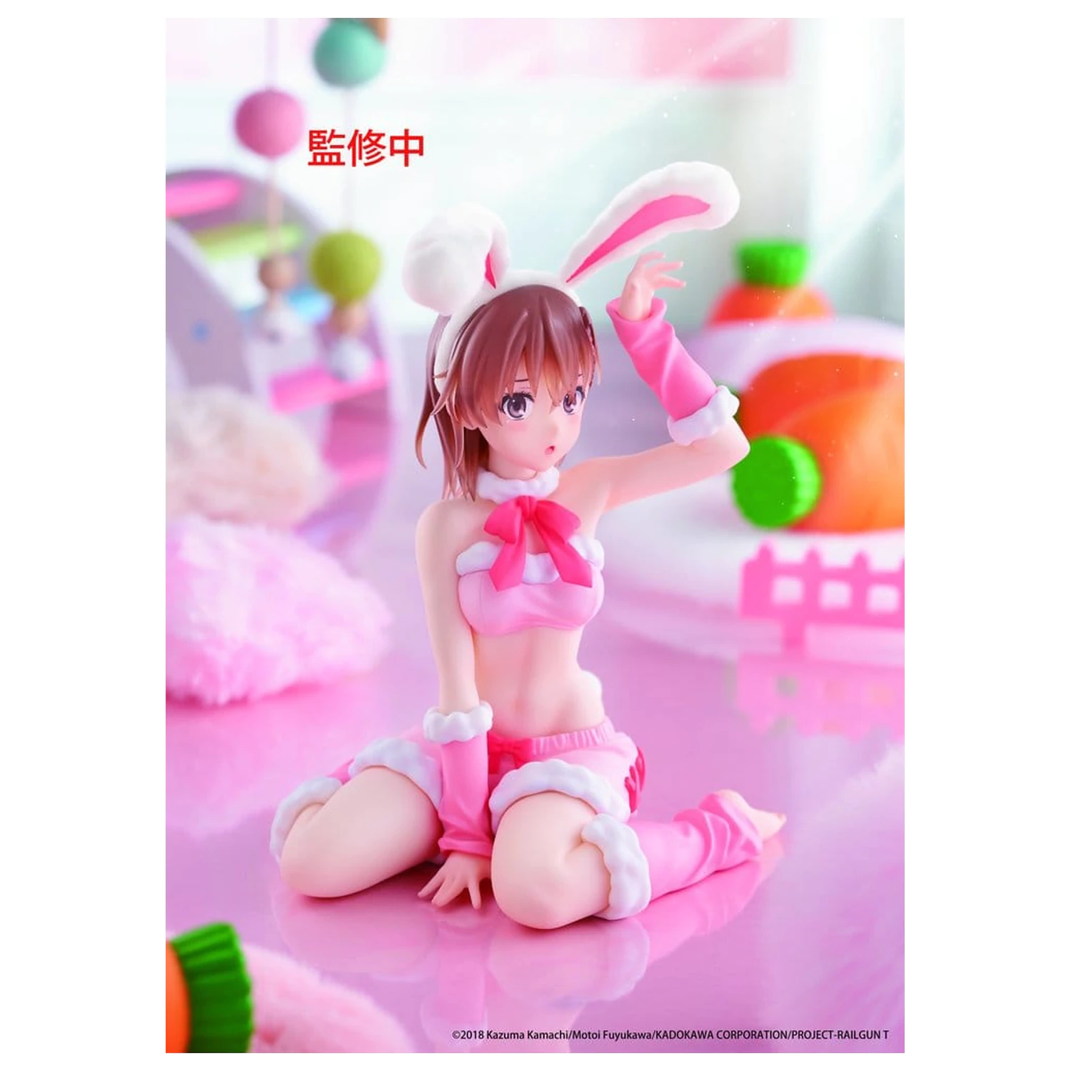 A Certain Scientific Railgun Moflock PVC Figure Mikoto Misaka (Fluffy Bunny Ver.) 13 cm product photo
