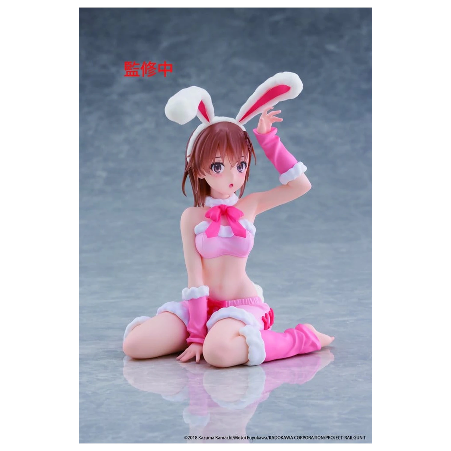 A Certain Scientific Railgun Moflock PVC Figure Mikoto Misaka (Fluffy Bunny Ver.) 13 cm product photo