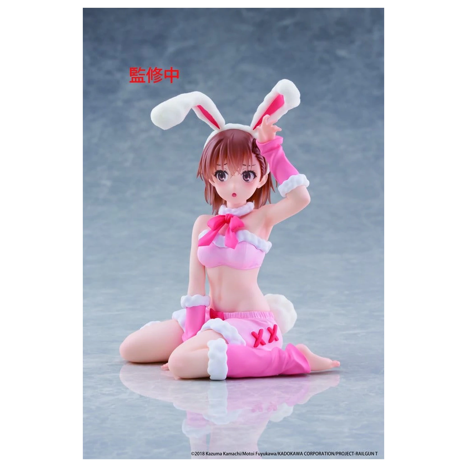 A Certain Scientific Railgun Moflock PVC Figure Mikoto Misaka (Fluffy Bunny Ver.) 13 cm product photo