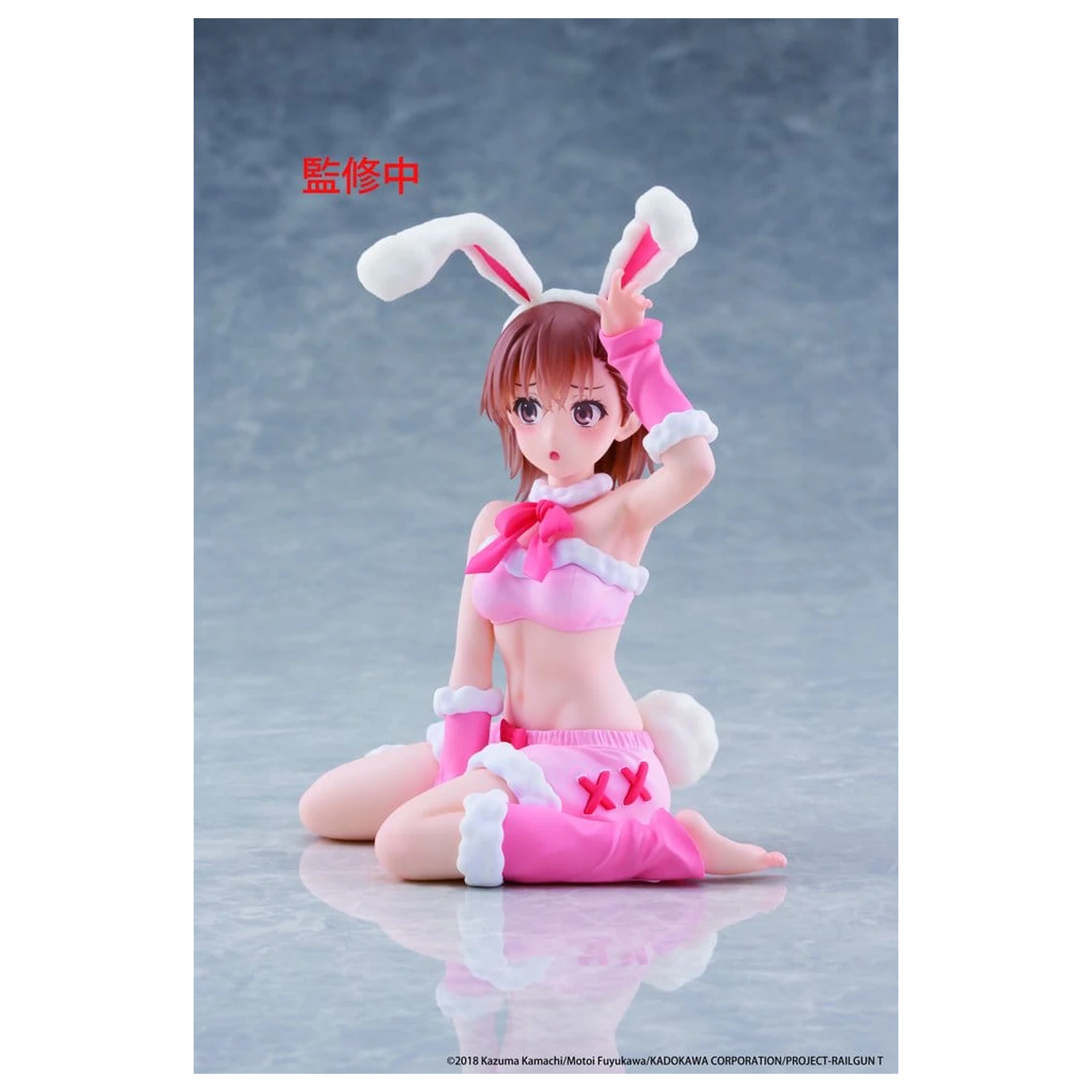 A Certain Scientific Railgun Moflock PVC Figure Mikoto Misaka (Fluffy Bunny Ver.) 13 cm product photo