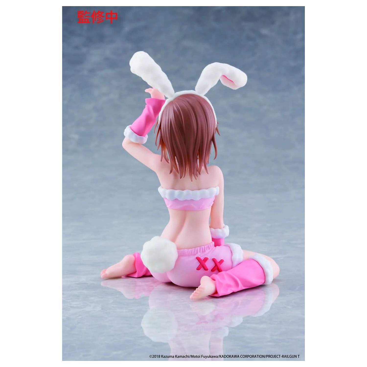 A Certain Scientific Railgun Moflock PVC Figure Mikoto Misaka (Fluffy Bunny Ver.) 13 cm product photo