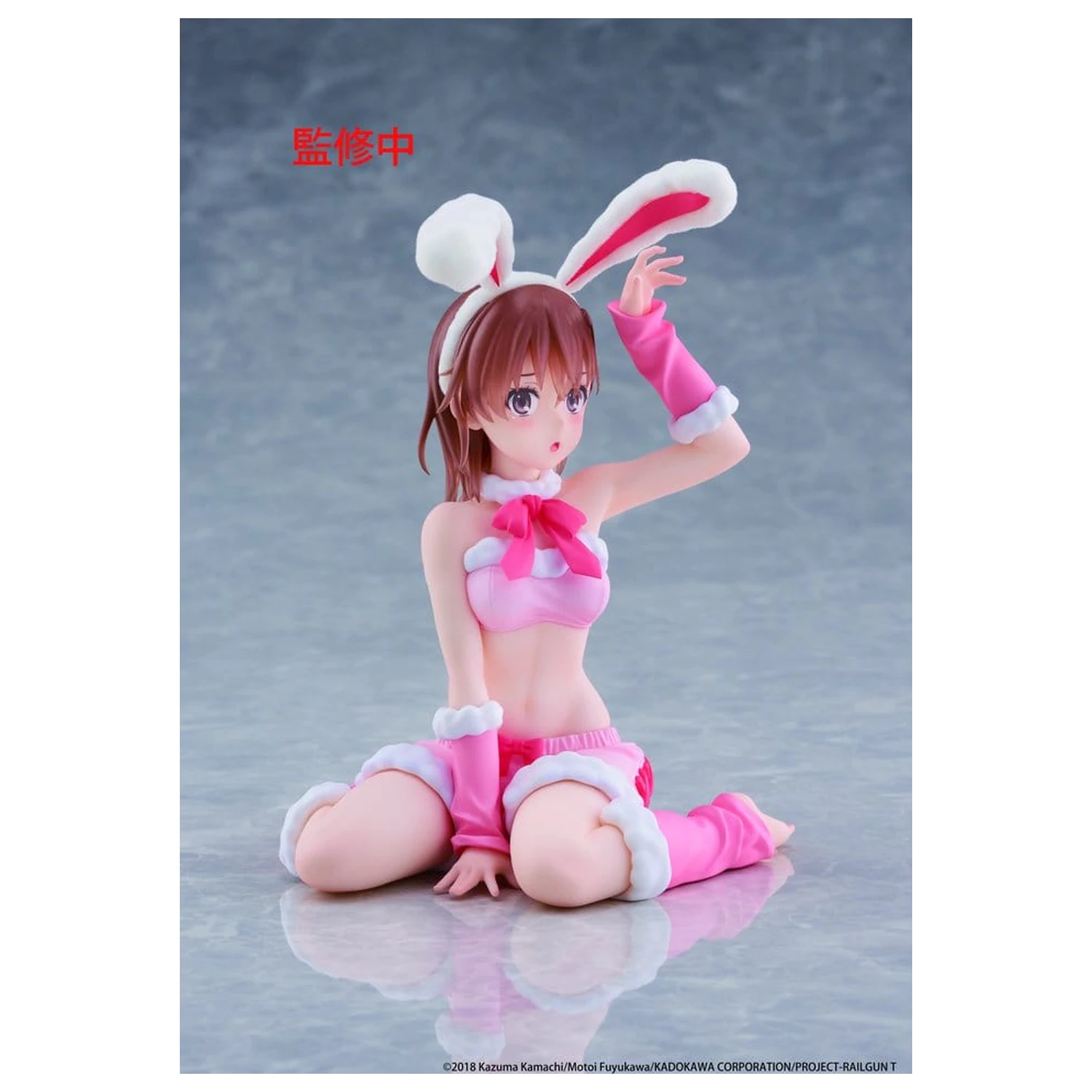 A Certain Scientific Railgun Moflock PVC Figure Mikoto Misaka (Fluffy Bunny Ver.) 13 cm product photo