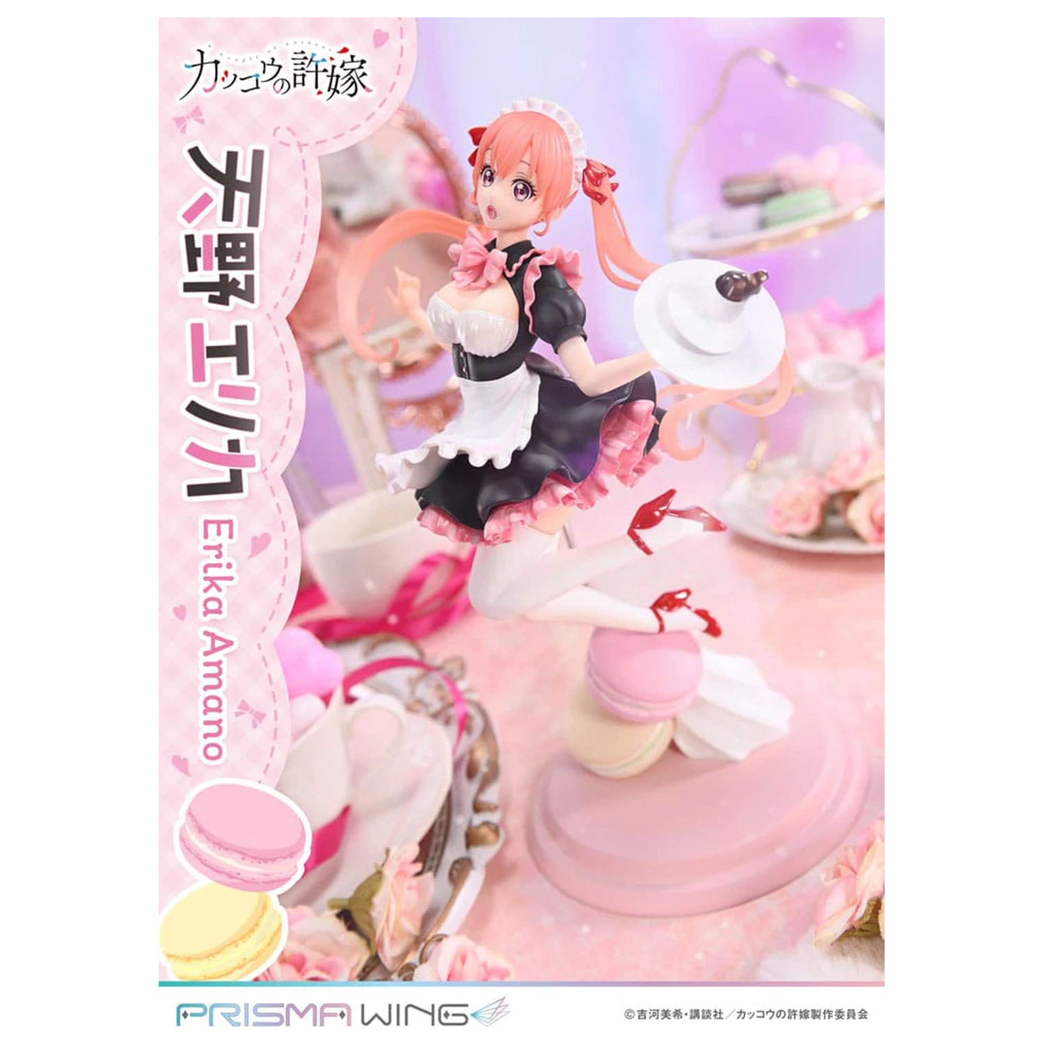 A Couple of Cuckoos Prisma Wing PVC Statue 1/7 Erika Amano 24 cm product photo