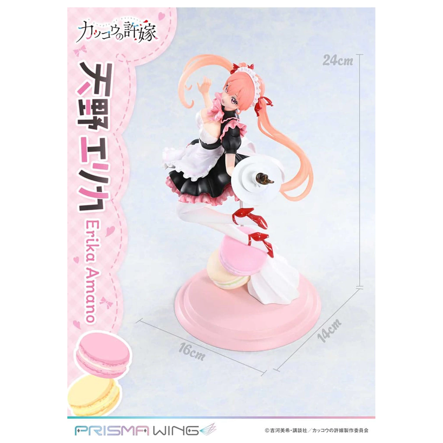 A Couple of Cuckoos Prisma Wing PVC Statue 1/7 Erika Amano 24 cm product photo