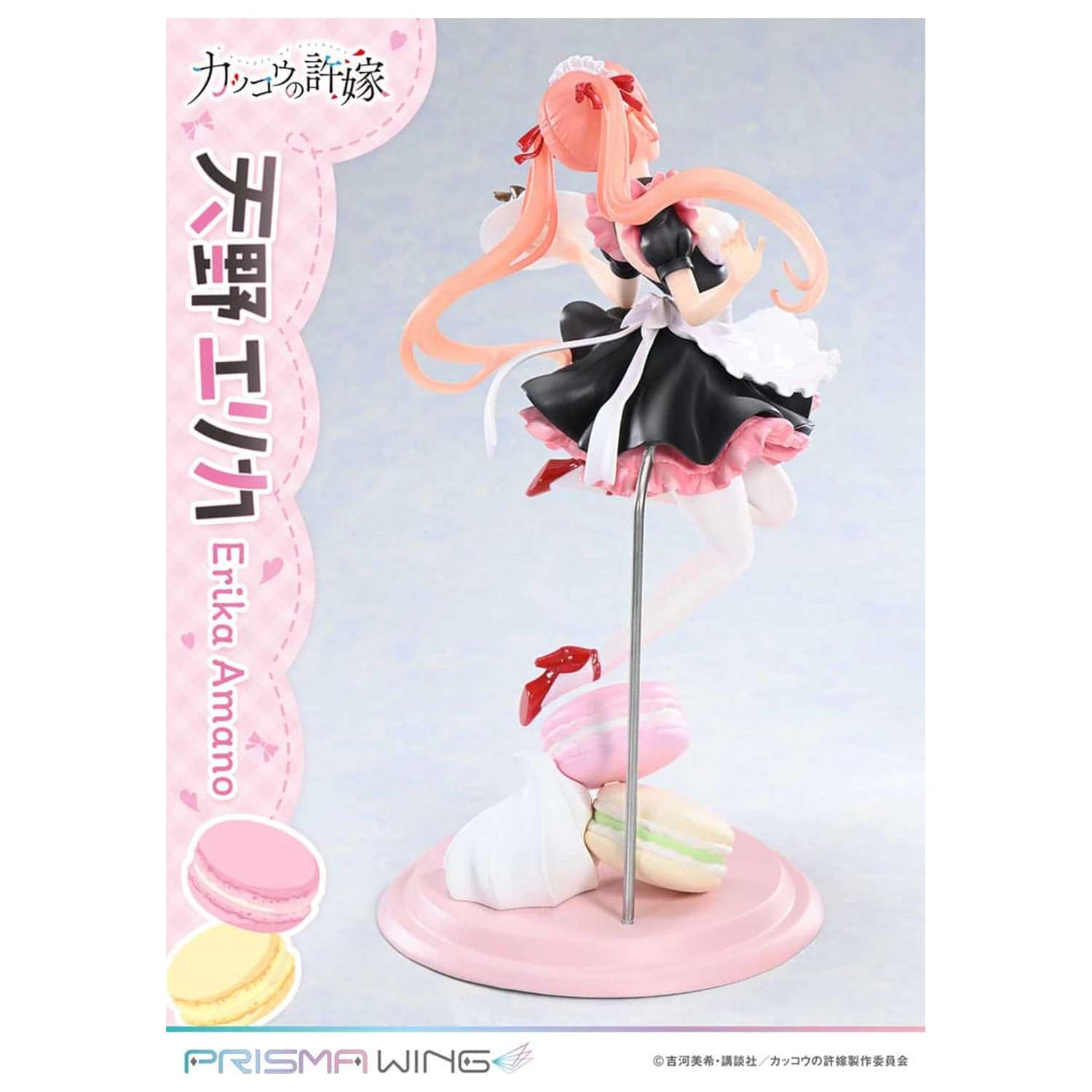 A Couple of Cuckoos Prisma Wing PVC Statue 1/7 Erika Amano 24 cm product photo