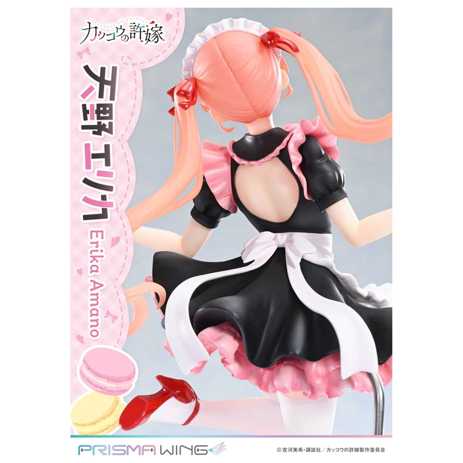 A Couple of Cuckoos Prisma Wing PVC Statue 1/7 Erika Amano 24 cm product photo