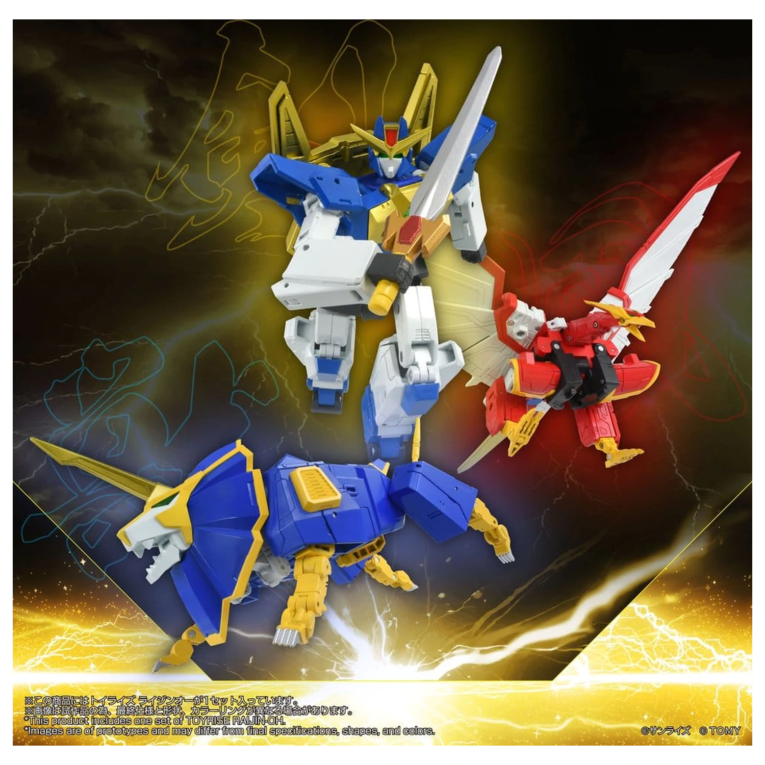 Absolutely Invincible Raijin-Oh Toyrise Action Figure Raijin-Oh 26 cm product photo
