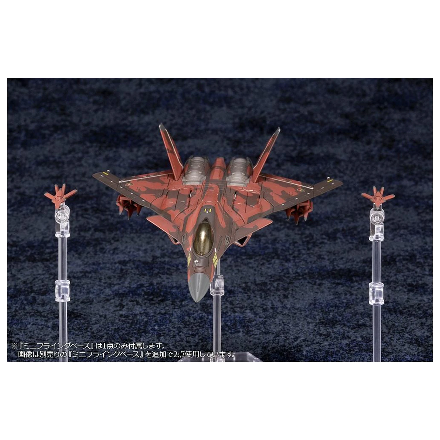 Ace Combat CFA-44 Model Kit 16cm product photo