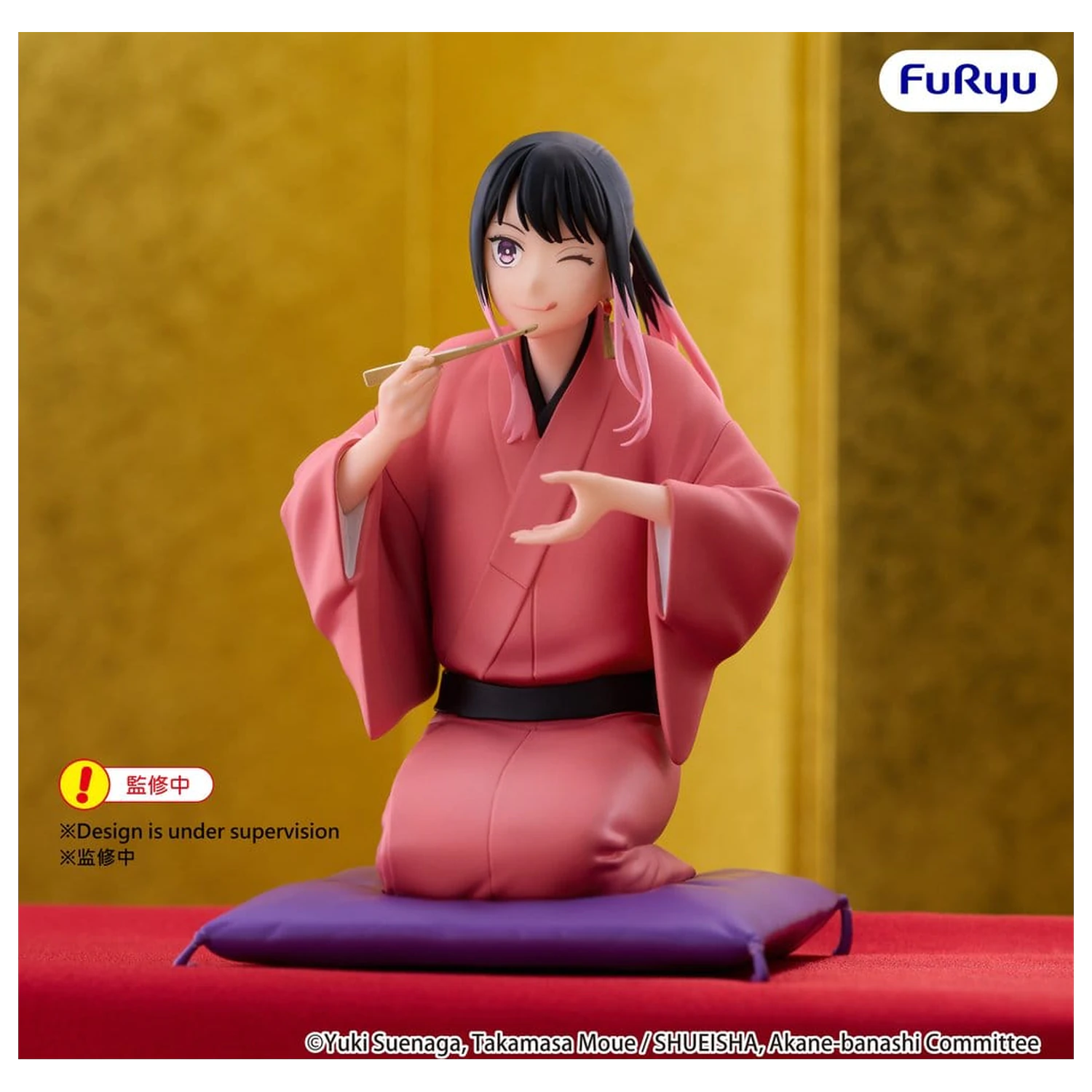 Akane Banshi Noodle Stopper PVC Figure Akane Arakawa 10 cm product photo