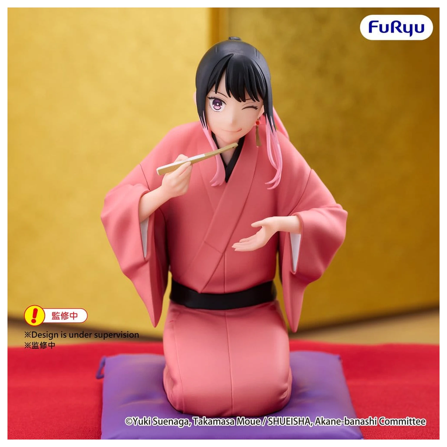 Akane Banshi Noodle Stopper PVC Figure Akane Arakawa 10 cm product photo