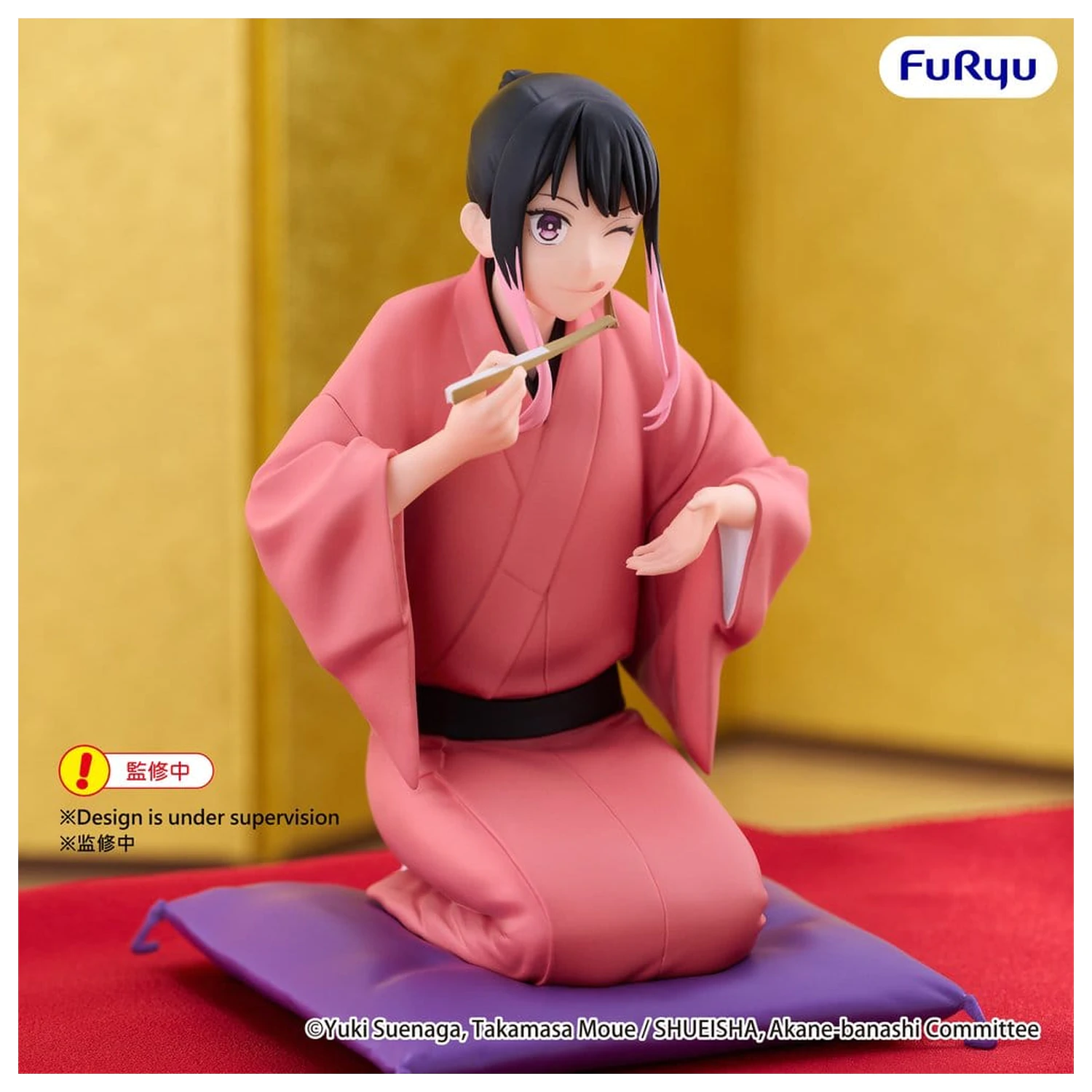 Akane Banshi Noodle Stopper PVC Figure Akane Arakawa 10 cm product photo