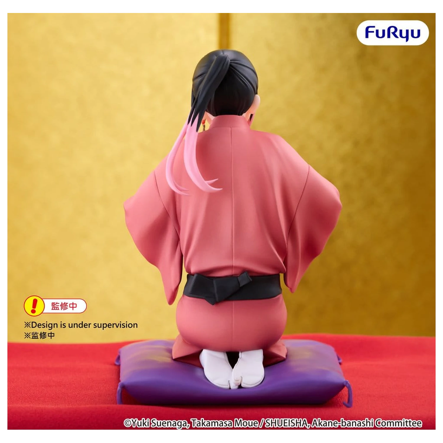 Akane Banshi Noodle Stopper PVC Figure Akane Arakawa 10 cm product photo