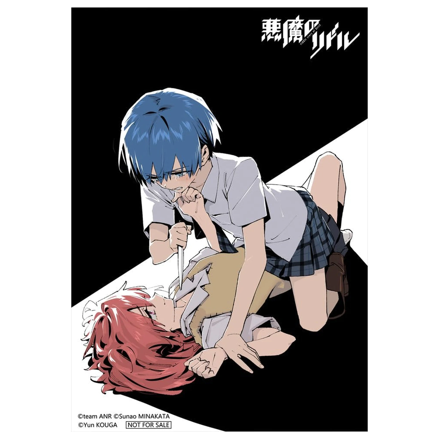 Akuma no Riddle PVC Figure 1/6 Haru Ichinose x Azuma Tokaku 18 cm      product photo