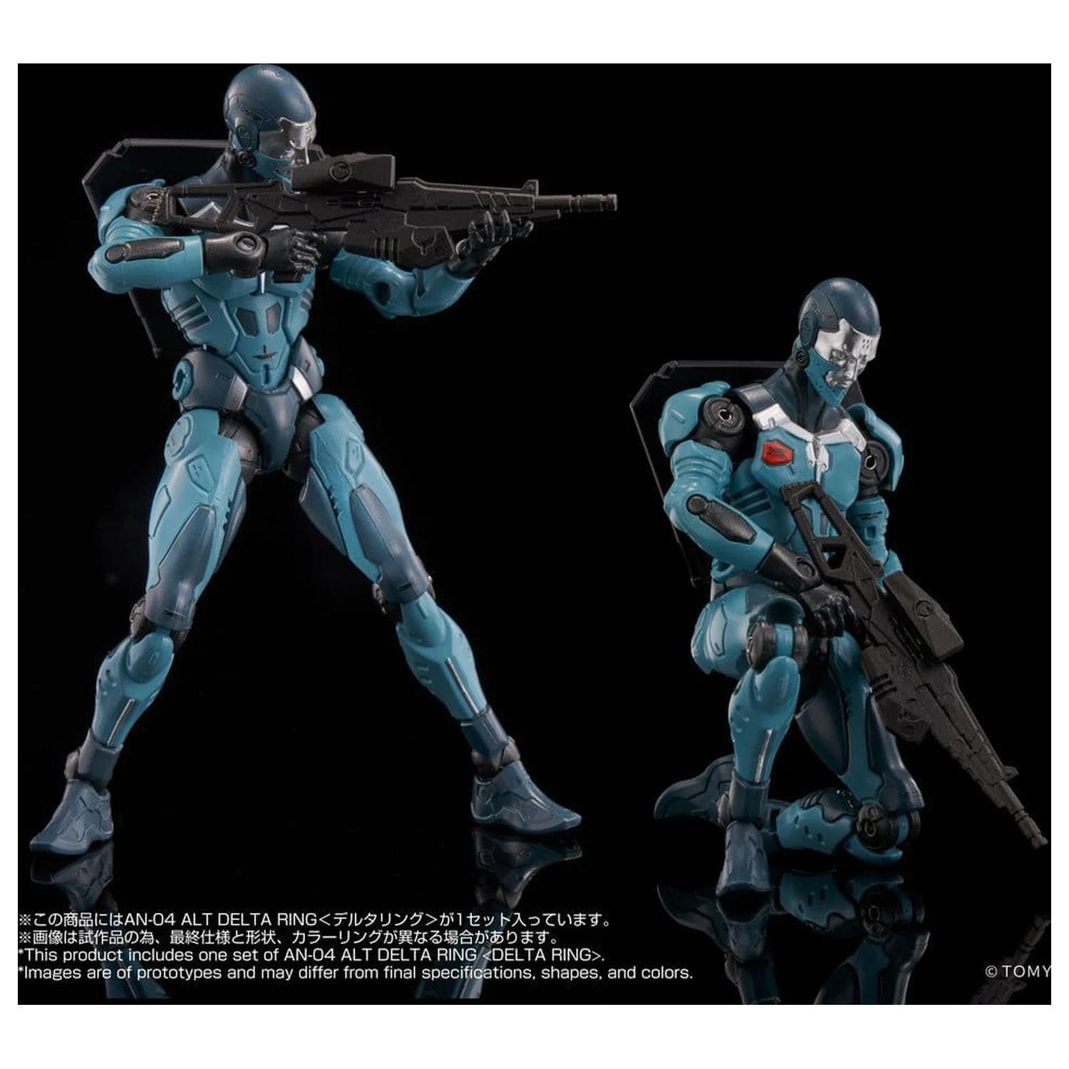 Altered Nano Action Figure AN-04 Alt Delta Ring 10 cm product photo