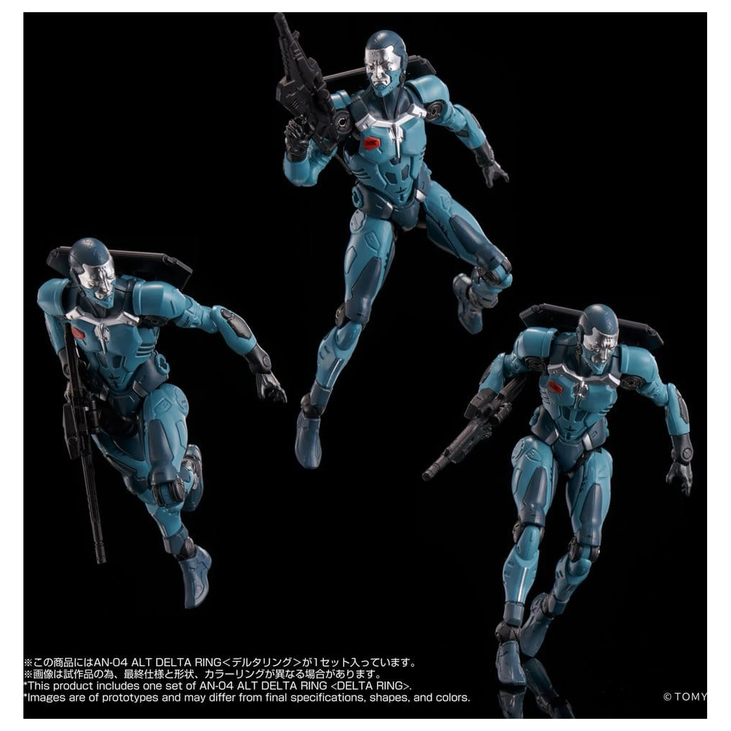 Altered Nano Action Figure AN-04 Alt Delta Ring 10 cm product photo