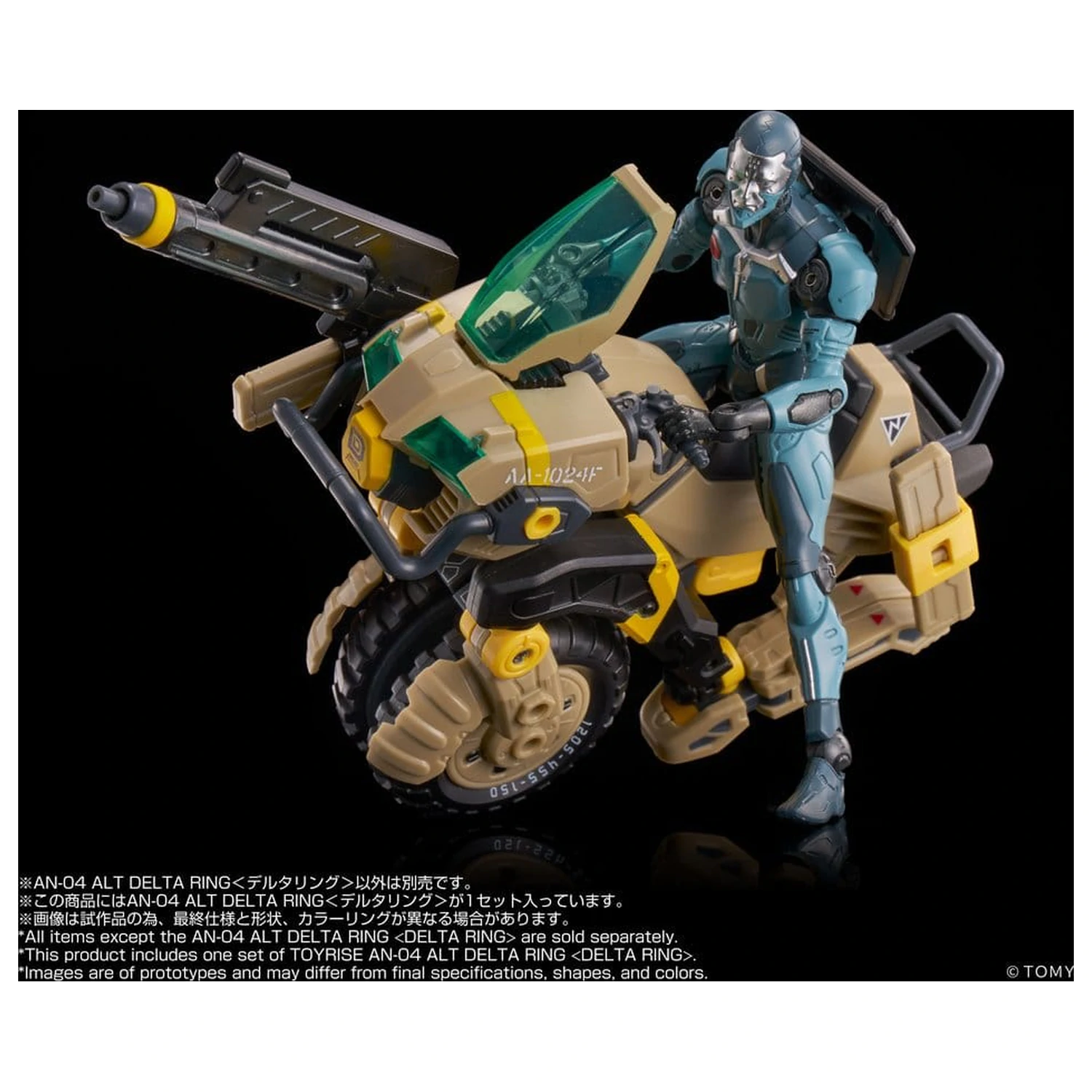 Altered Nano Action Figure AN-04 Alt Delta Ring 10 cm product photo