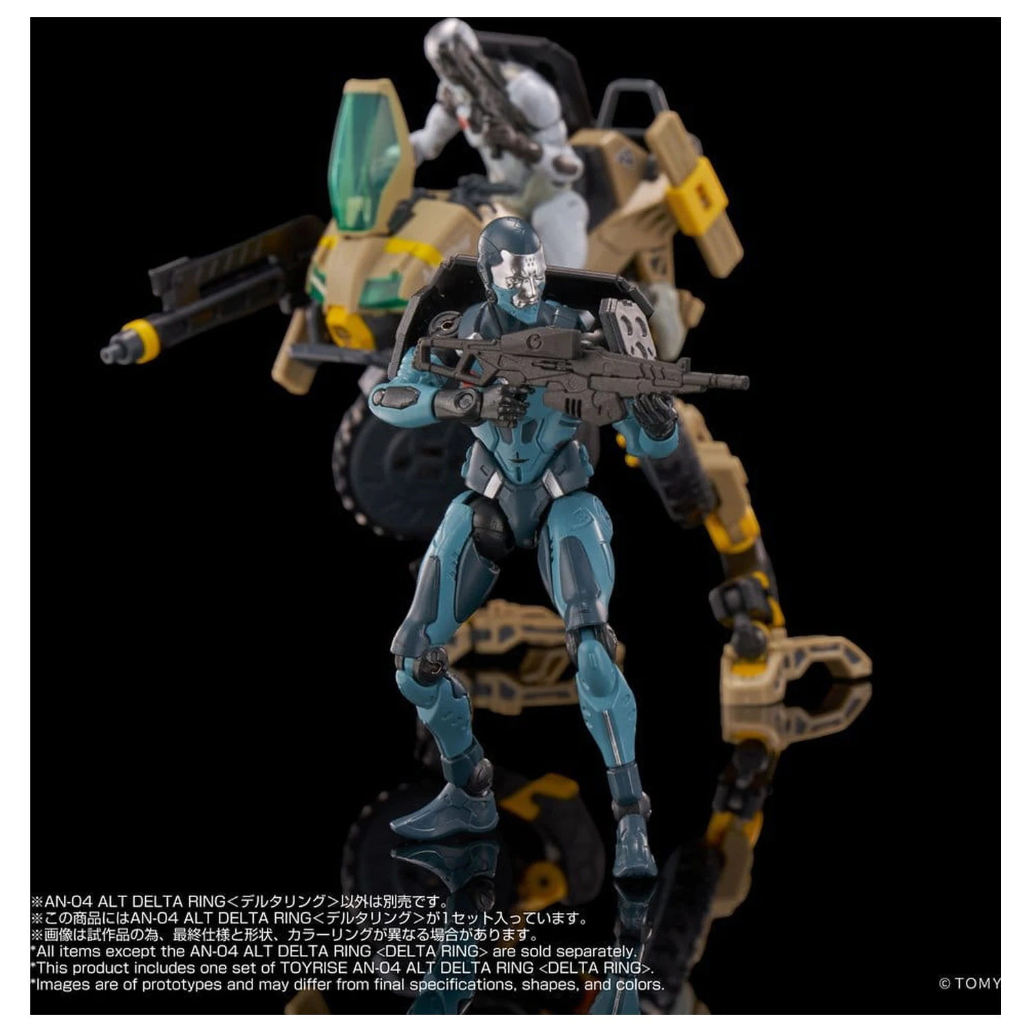 Altered Nano Action Figure AN-04 Alt Delta Ring 10 cm product photo