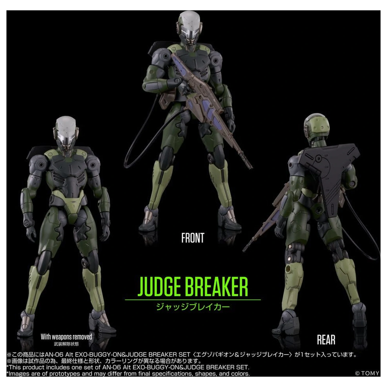 Altered Nano AN-06 Action Figure Alt Exo-Buggy-On & Judge Breaker Set 16 cm product photo