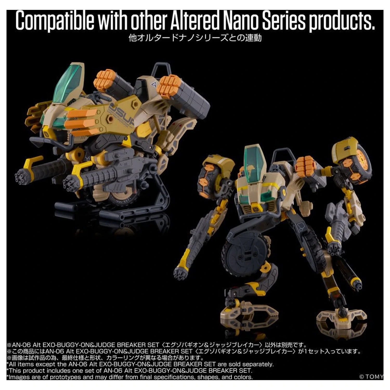 Altered Nano AN-06 Action Figure Alt Exo-Buggy-On & Judge Breaker Set 16 cm product photo