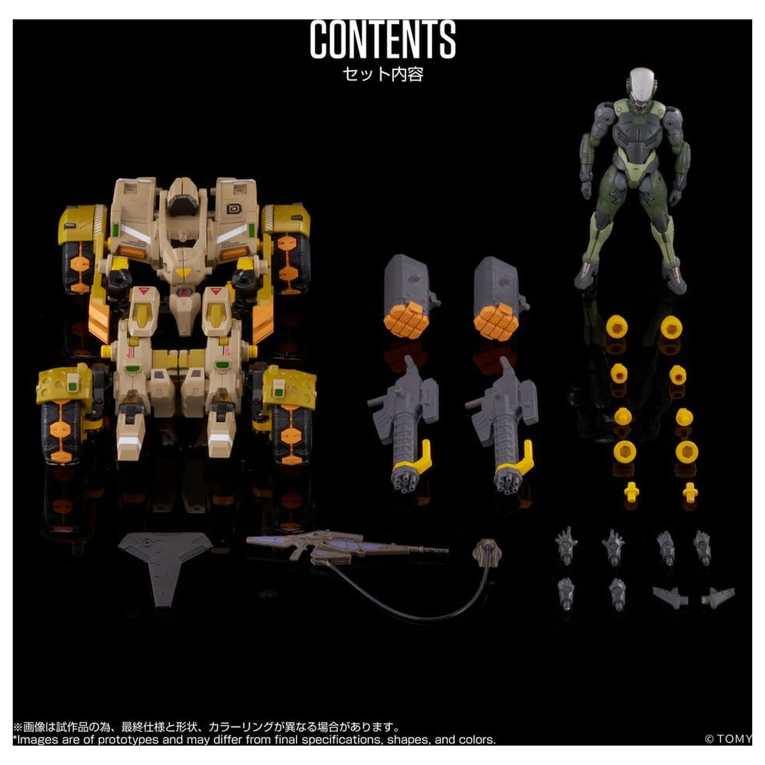 Altered Nano AN-06 Action Figure Alt Exo-Buggy-On & Judge Breaker Set 16 cm product photo