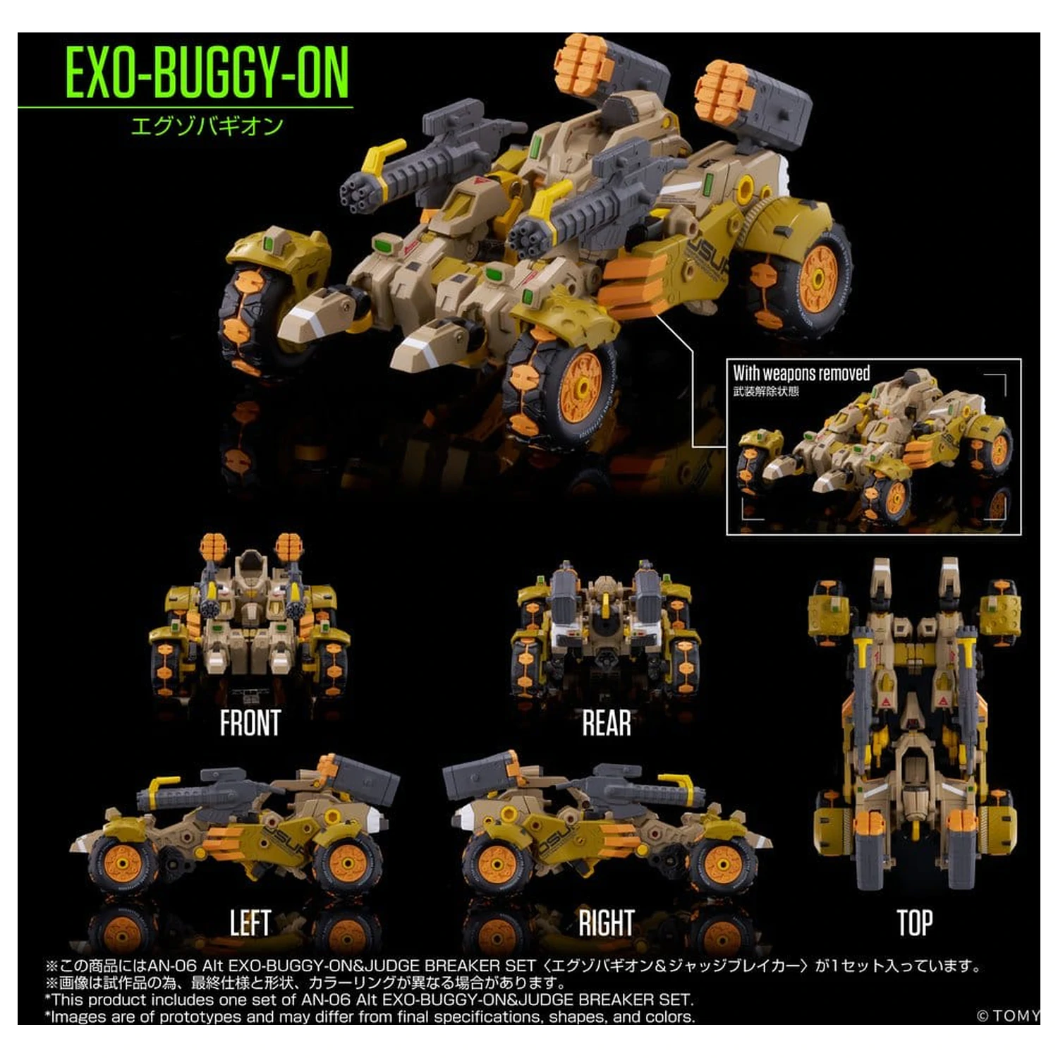 Altered Nano AN-06 Action Figure Alt Exo-Buggy-On & Judge Breaker Set 16 cm product photo