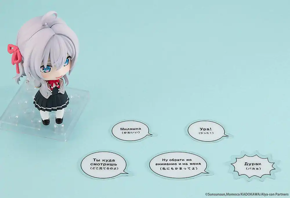 Alya Sometimes Hides Her Feelings in Russian Nendoroid Action Figure Alisa Mikhailovna Kujo 10 cm termékfotó