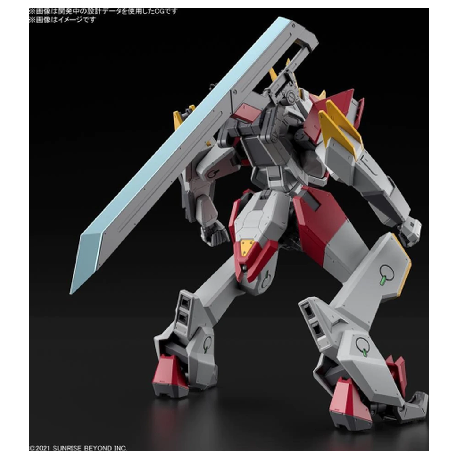 AMAIM Full Mechanics 1/48 Mailes Kenbu Zan Model Kit product photo