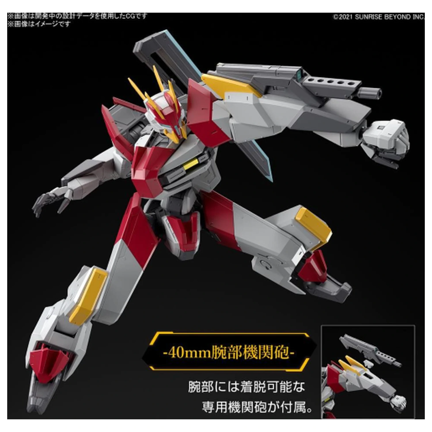 AMAIM Full Mechanics 1/48 Mailes Kenbu Zan Model Kit product photo