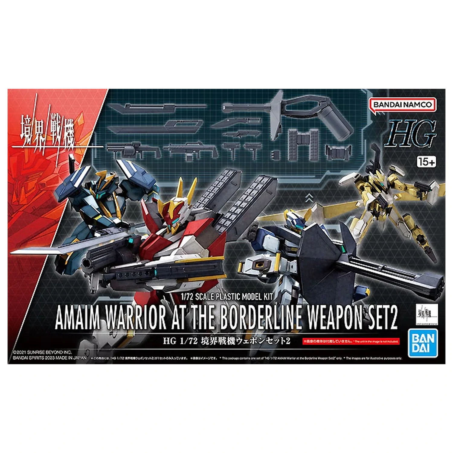 AMAIM - HG 1/72 AMAIM Warrior at the Borderline Weapon Set 2 - Model Kit product photo
