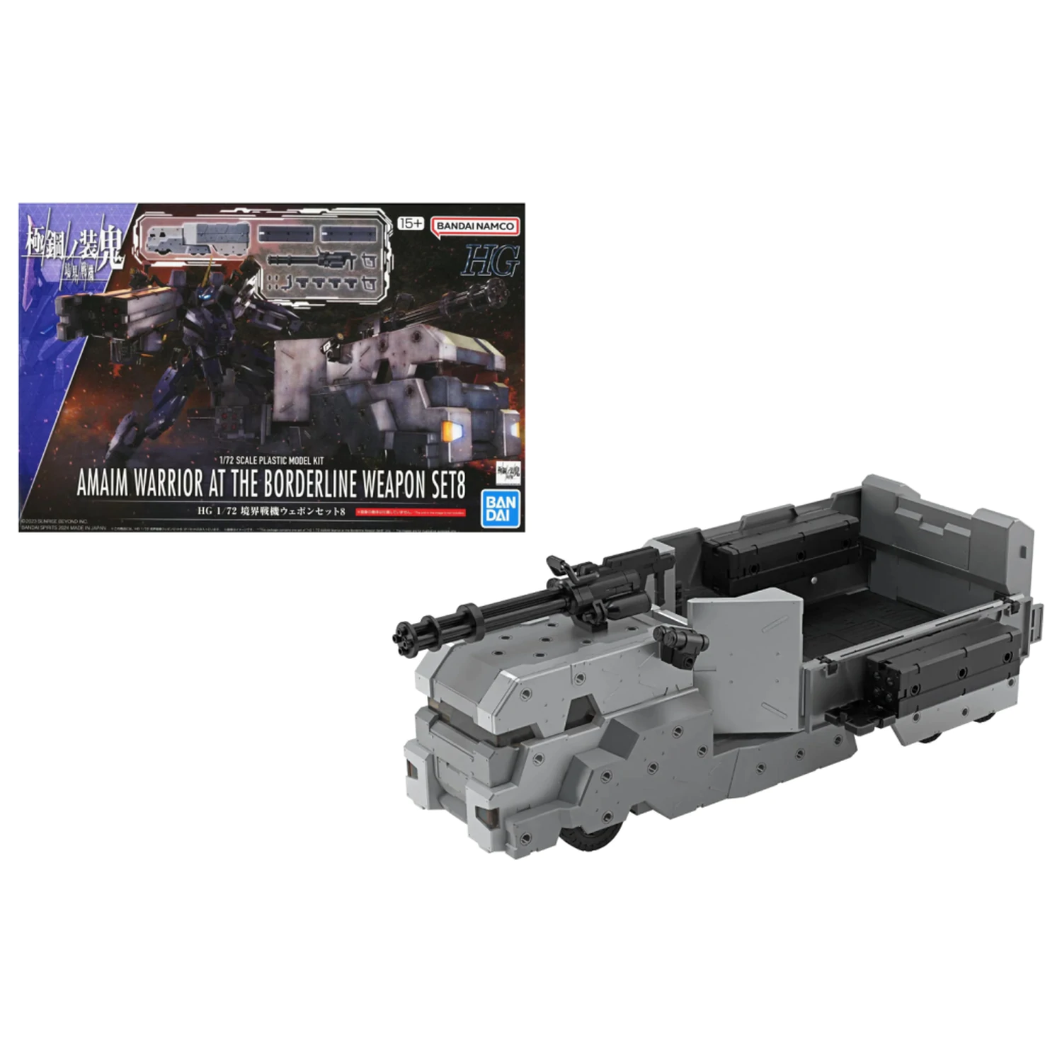 AMAIM -HG 1/72 AMAIM Warrior at the Borderline Weapon Set 8 -Model Kit product photo