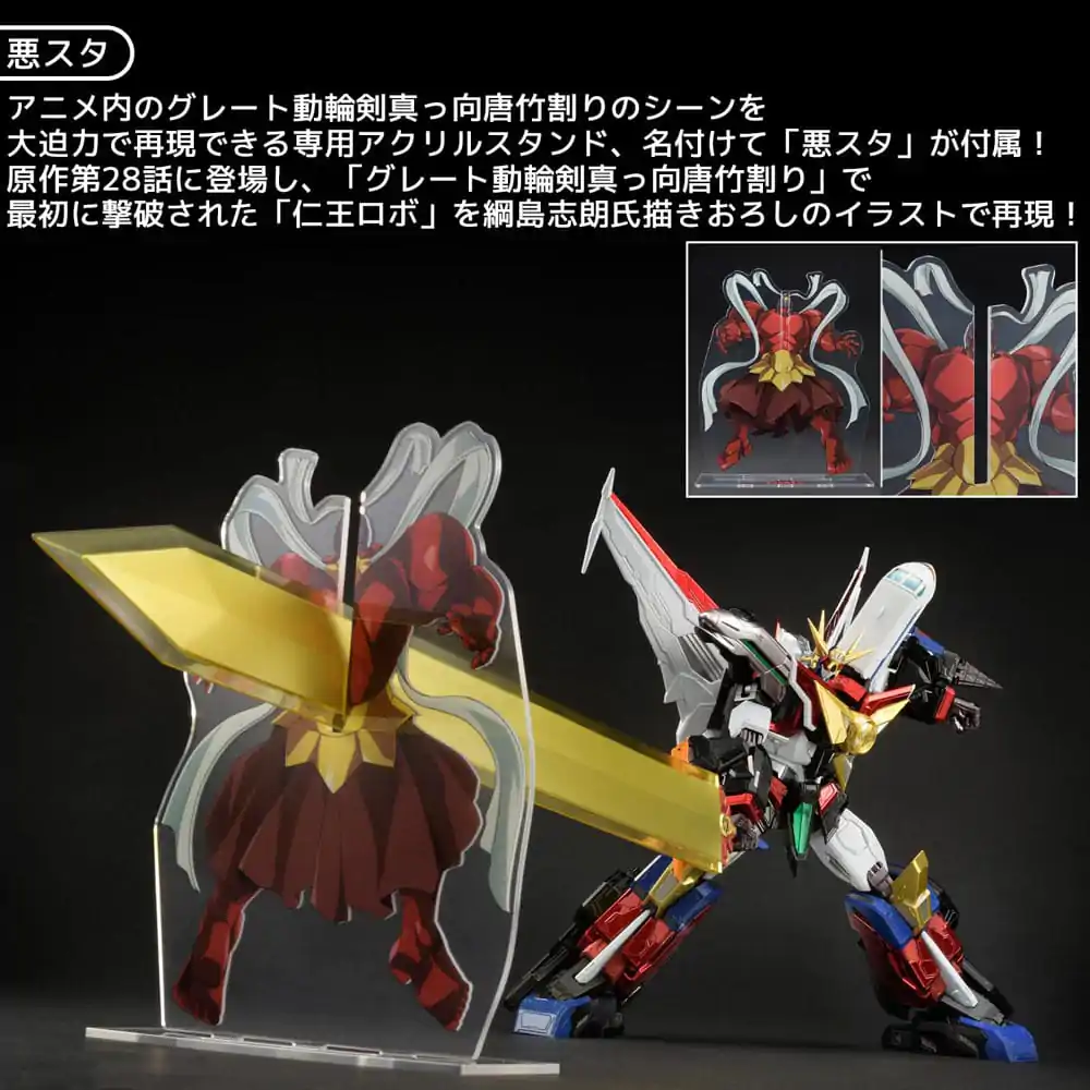 Amakuni Kizin Diecast Action Figure Accessory Set Option Parts Set Great Might Gaine product photo