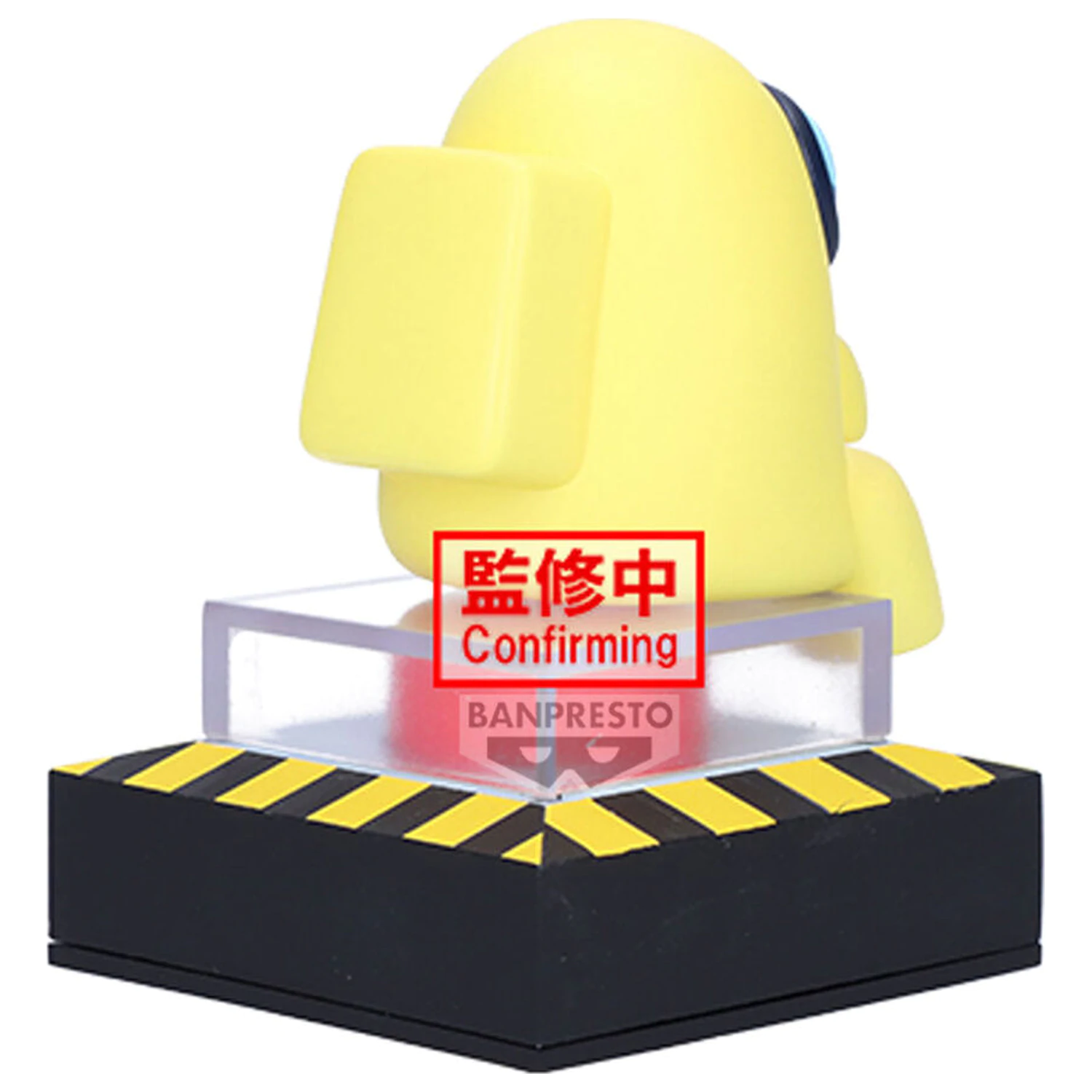 Among Us Monitor Top vol.1 Yellow figure 10cm product photo