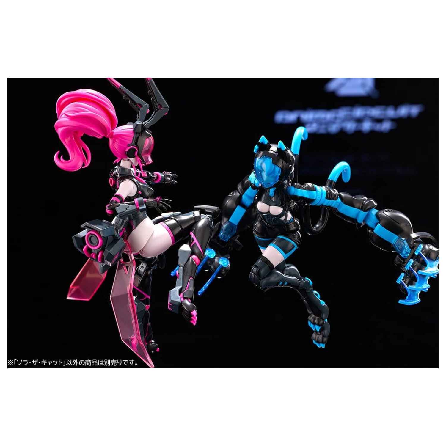 Anima Circuit Plastic Model Sora the Cat SP 17 cm product photo