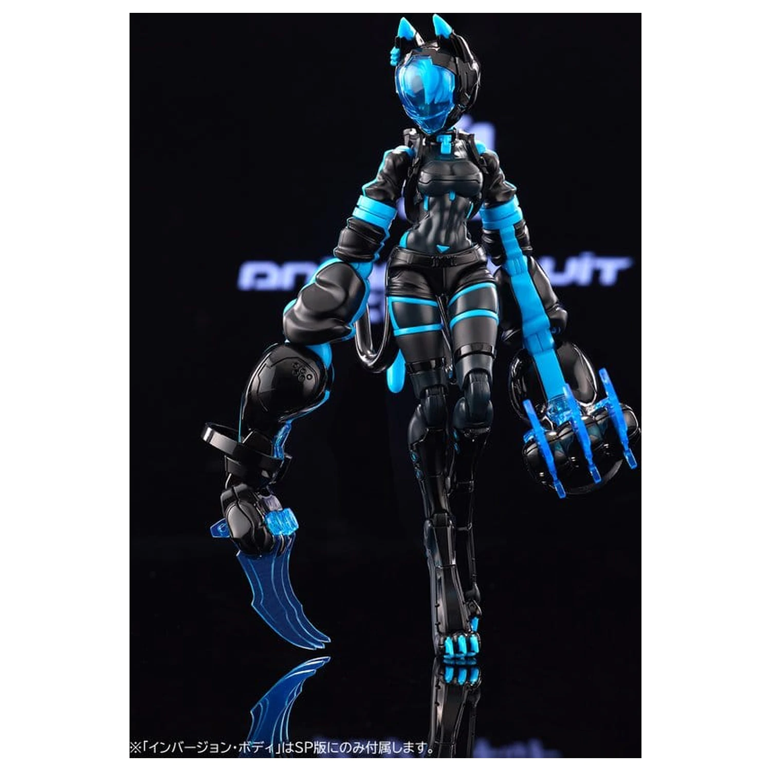 Anima Circuit Plastic Model Sora the Cat SP 17 cm product photo