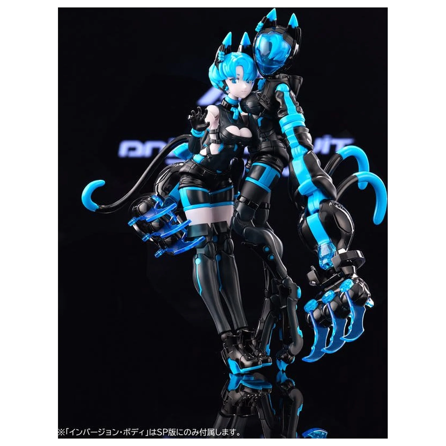 Anima Circuit Plastic Model Sora the Cat SP 17 cm product photo