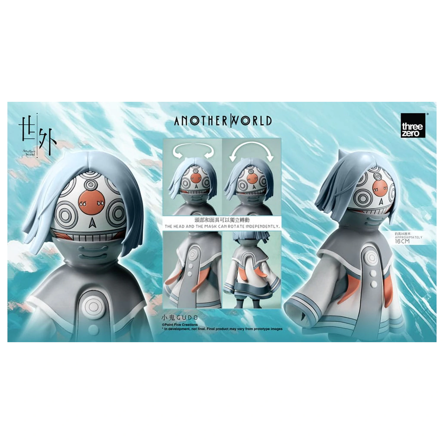 Another World Vinyl Figure Gudo 16 cm product photo