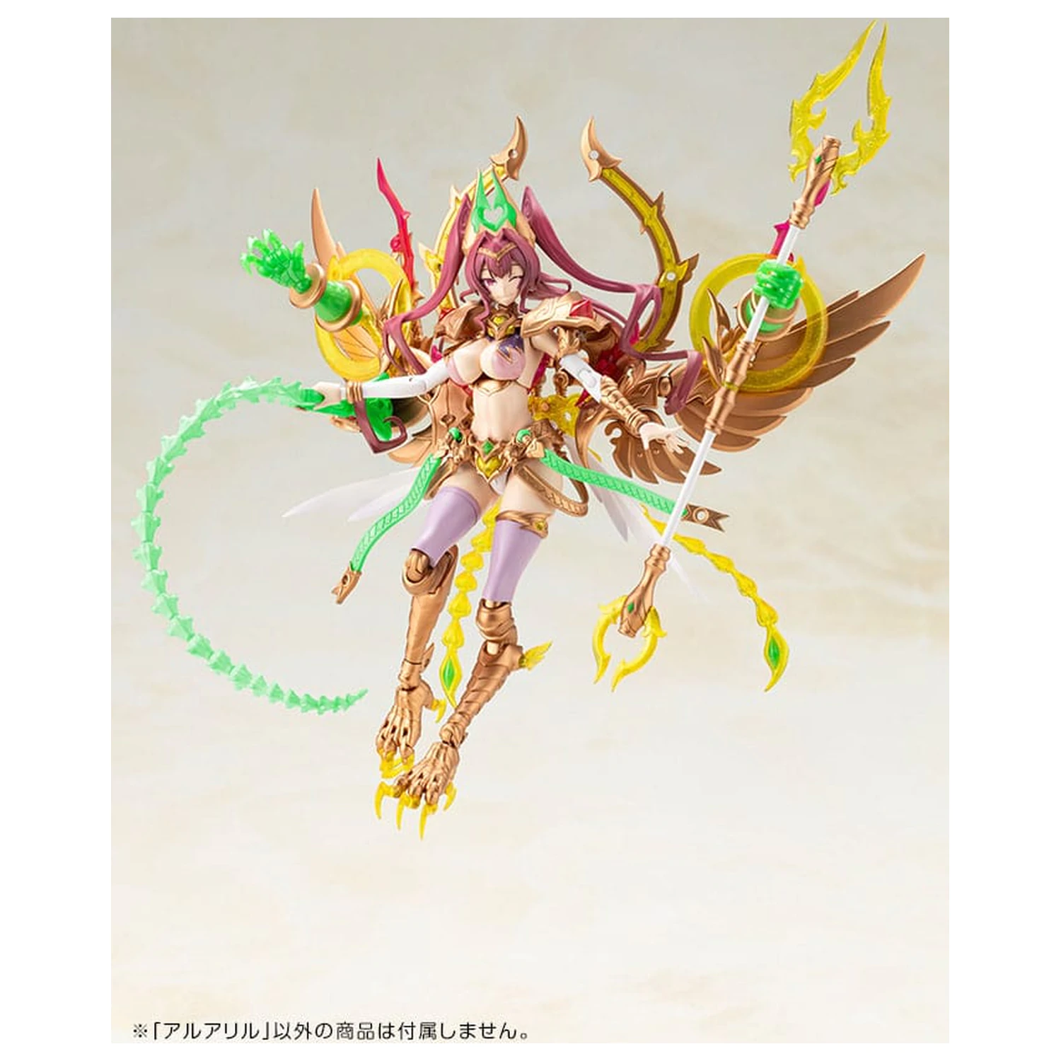 Arcanadea Plastic Model Kit Aruaril 20 cm     product photo