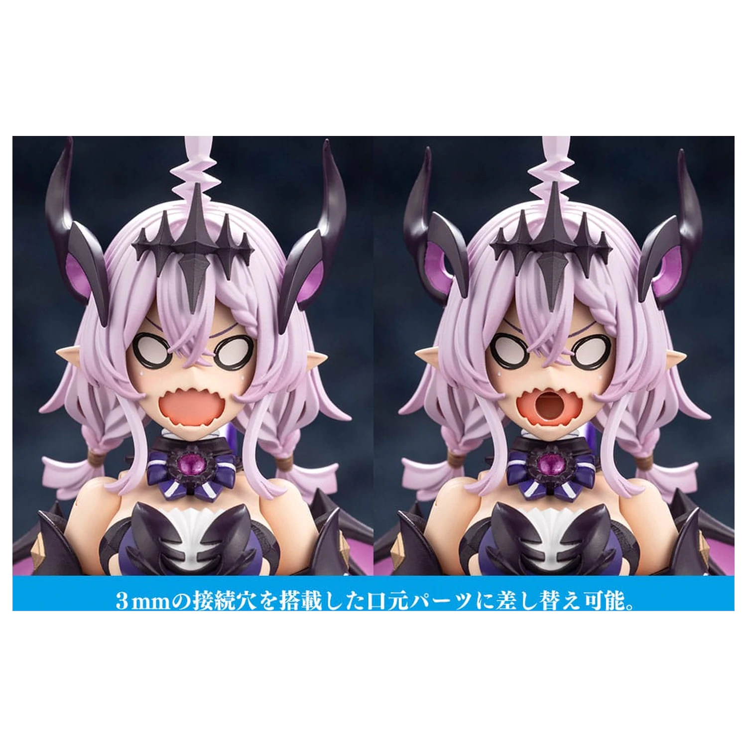 Arcanadea Plastic Model Kit GII 13 cm    product photo