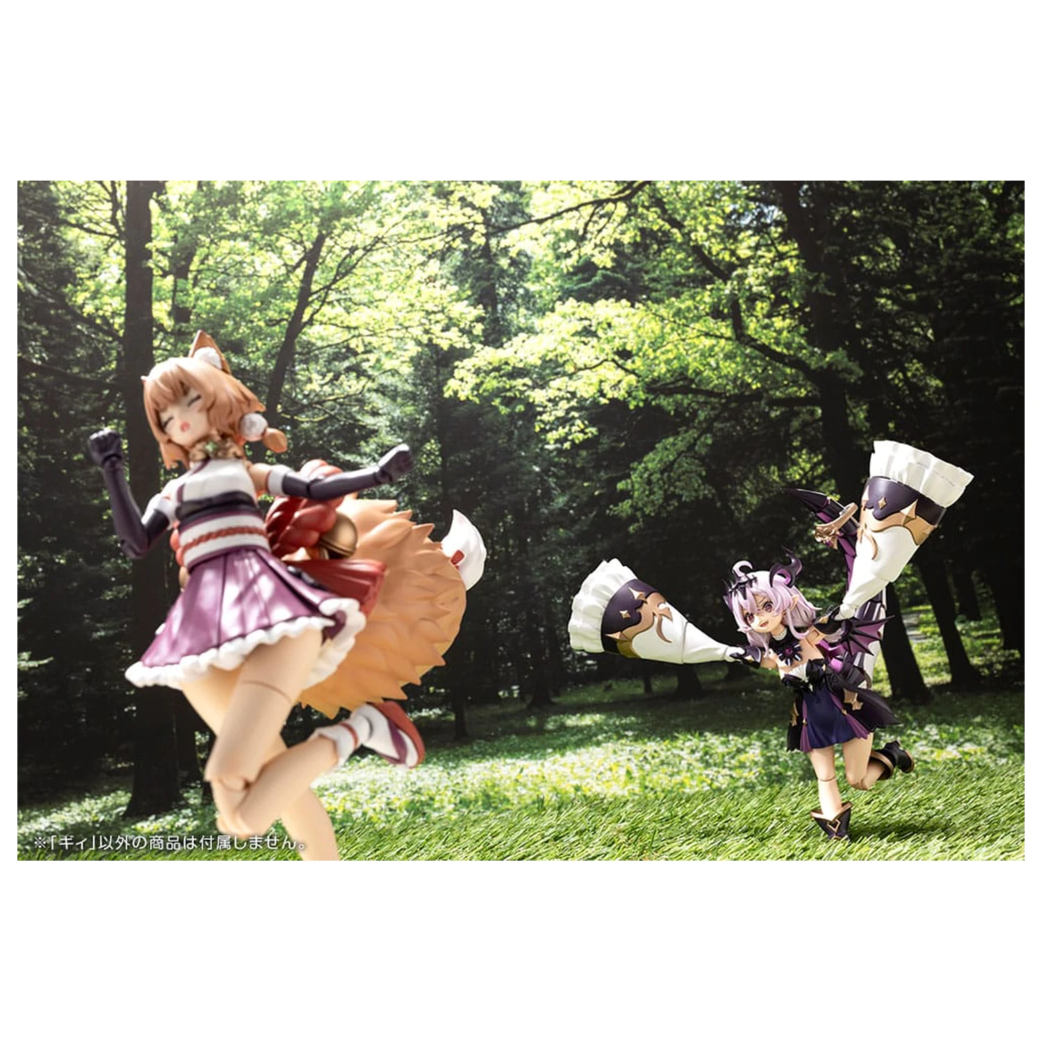 Arcanadea Plastic Model Kit GII 13 cm    product photo