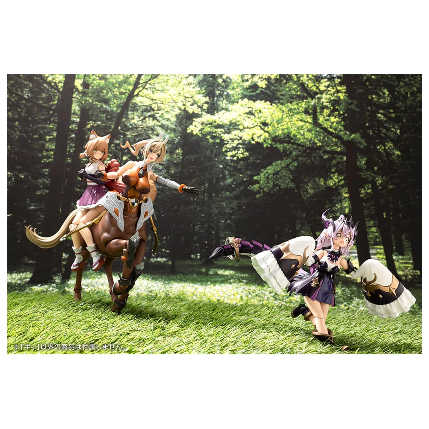 Arcanadea Plastic Model Kit GII 13 cm    product photo