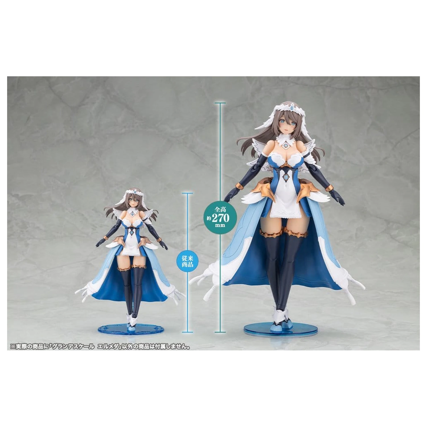 Arcanadea Plastic Model Kit Grand Scale Ermeda 27 cm product photo