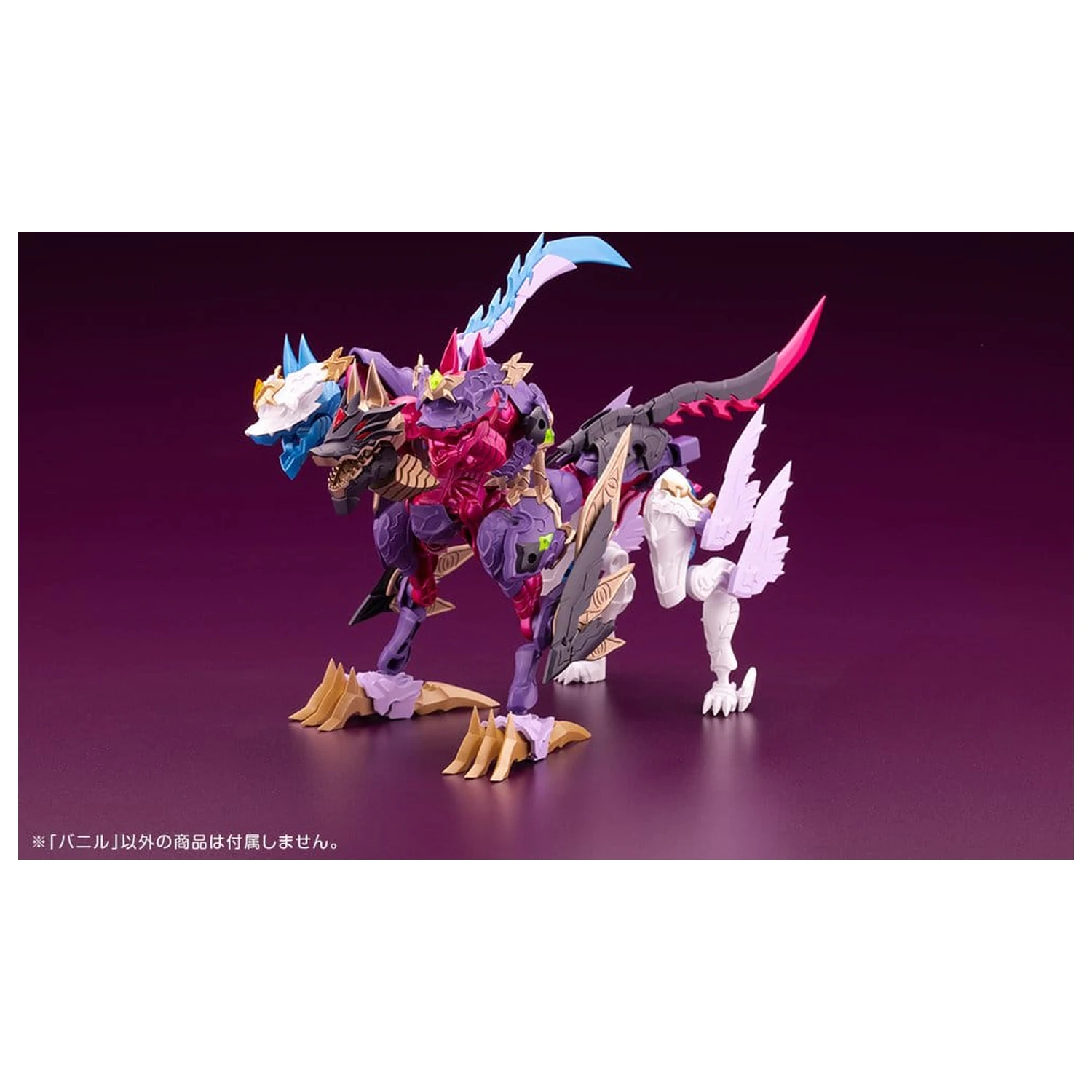 Arcanadea Plastic Model Kit Banil 19 cm product photo