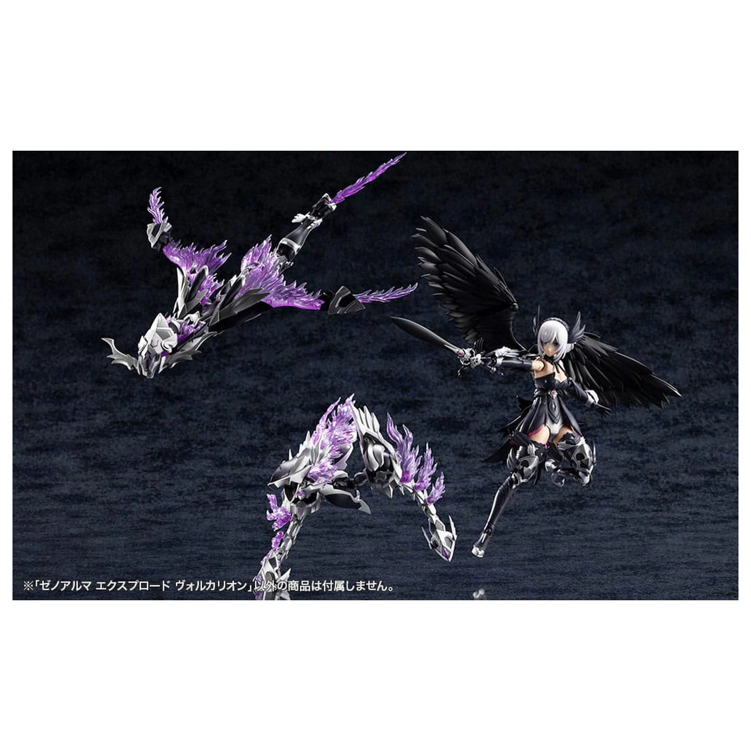 Arcanadea Plastic Model Kit XenoAlma Explode Volcalion 28 cm product photo