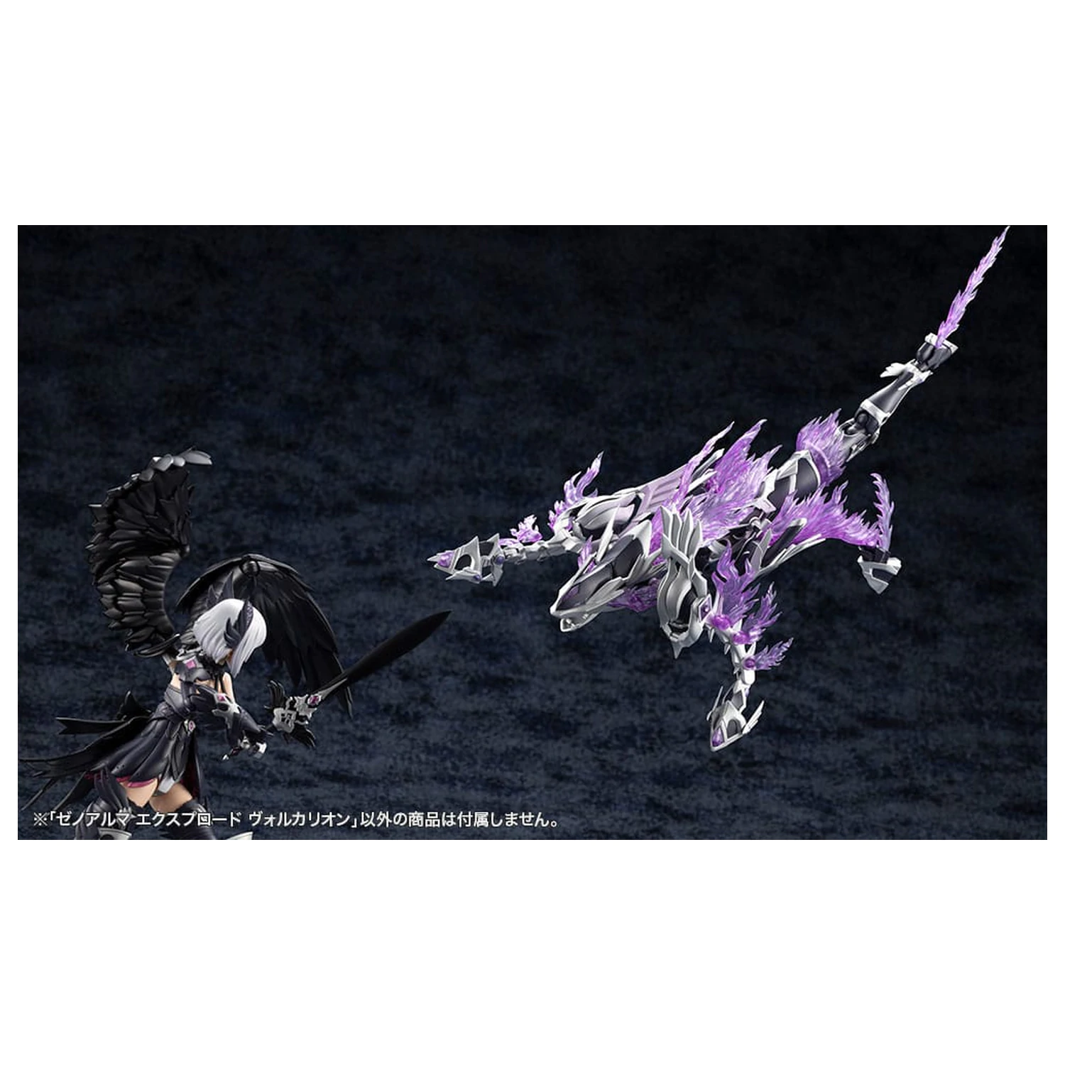 Arcanadea Plastic Model Kit XenoAlma Explode Volcalion 28 cm product photo