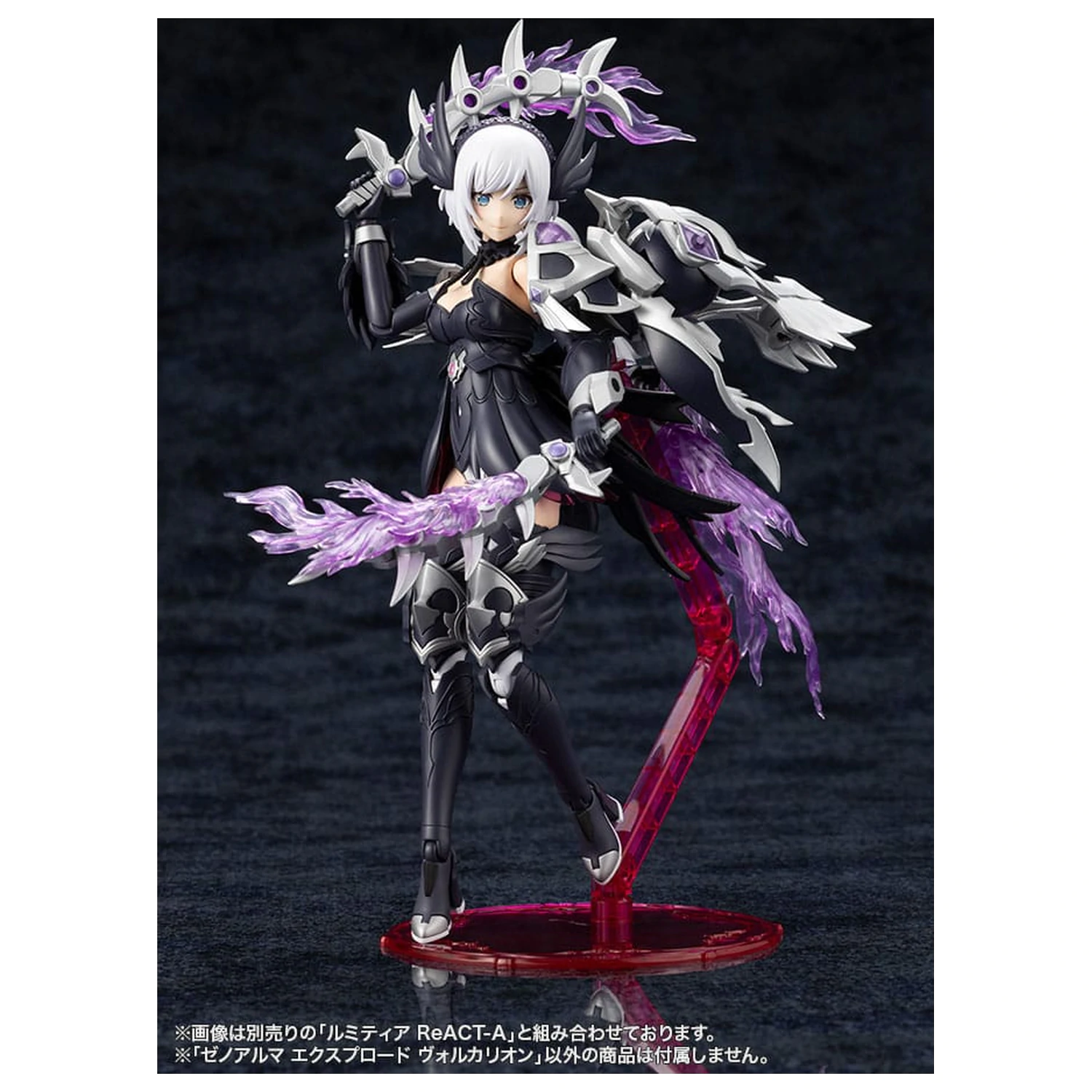 Arcanadea Plastic Model Kit XenoAlma Explode Volcalion 28 cm product photo